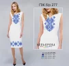 Плаття жіноче без рукавів ПЖ Б/Р-277 - 1