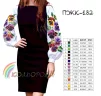 Плаття жіноче комбіноване ПЖК-182 - 1