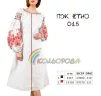 Плаття жіноче ПЖ Етно-015 - 1