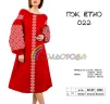 Плаття жіноче ПЖ Етно-022 - 1