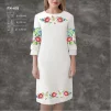Плаття жіноче з рукавами ПЖ-075 - 1
