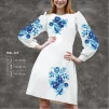 Плаття жіноче з рукавами ПЖ-117 - 1