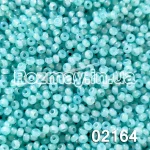 Бісер 02164