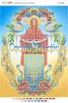 Купити Слава Україні!, БСР-3384 Слава Україні!, БСР-3384