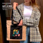 Шопер під вишивку ШП-2/002