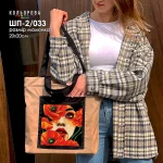 Шопер під вишивку ШП-2/033