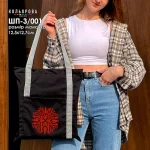 Шопер під вишивку ШП-3/001