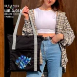 Шопер під вишивку ШП-3/018