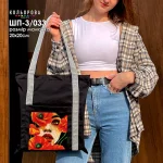 Шопер під вишивку ШП-3/033