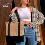 Шопер ШП-4 (без нанесеного малюнка)