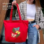 Шопер під вишивку ШП-6/014