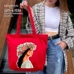 Шопер під вишивку ШП-6/036