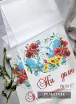 Рушник під ноги молодятам (весільний) РВ-021