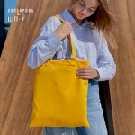 Шопер під вишивку ШП-9 (без нанесеного малюнка)