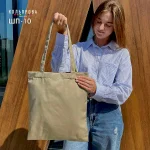 Шопер під вишивку ШП-10 (без нанесеного малюнка)