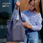 Шопер під вишивку ШП-11 (без нанесеного малюнка)