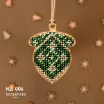 Набір для вишивки новорічної іграшки НД-006 "Лісовий дар"