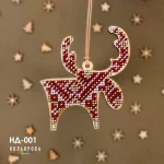 Набір для вишивки новорічної іграшки НД-001 "Лісовий князь"