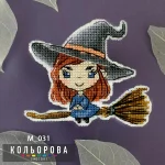 МАГНІТ М_031 "Відьмочка"