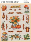 Набір для вишивки N 108 "Семплер. Осінь"