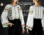 Серія "Сучасне рукоділля", сорочка "Чайна ружа" 