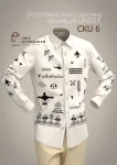 Сорочка UNISEX-SKU №6