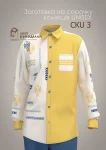 Сорочка UNISEX-SKU №3