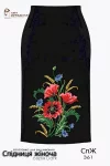Спідниця СпЖ-361