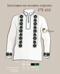 Сорочка СЧ-410