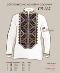 Сорочка №337