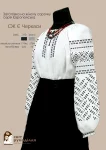 Сорочка №423-2
