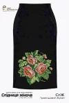Спідниця СпЖ "Трояндовий букет"