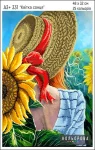 Купити Квітка сонця, арт. 331 Квітка сонця, арт. 331