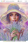 Дівчина з букетом лаванди-1, БС-3450