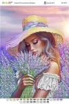 Дівчина з букетом лаванди-2, БС-3451