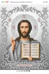 Ісус Христос, БСР-3418 (срібло)