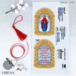 Схема - Оберіг 106