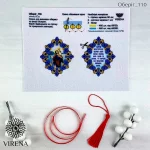 Схема - Оберіг 110