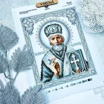 Схема, А4Р-661