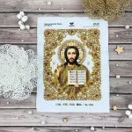 Схема, Ісус Вседержитель, А4Р-630