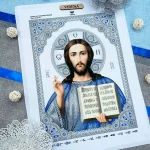 Схема Ісус Христос, А3Р-326