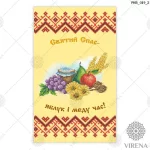 Рушничок на Спаса, РКВ-019-2