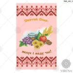 Рушничок на Спаса, РКВ-019-3