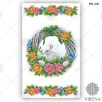 Великодній рушничок, РКВ-058