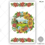 Великодній рушничок, РКВ-059