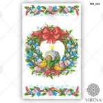 Великодній рушничок, РКВ-063