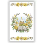 Великодній рушничок, РКВ-090