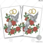 Рушник великий, РВВ-001