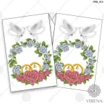 Рушник великий, РВВ-010