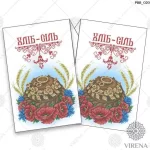 Рушник великий, РВВ-020